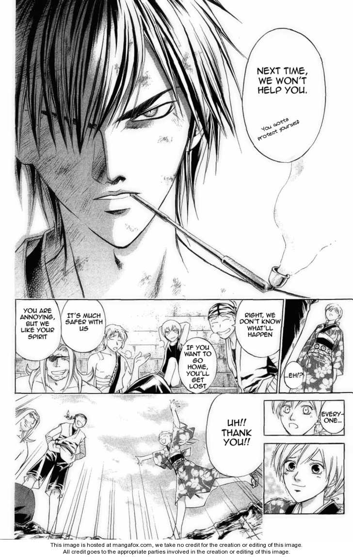 Samurai Deeper Kyo 175