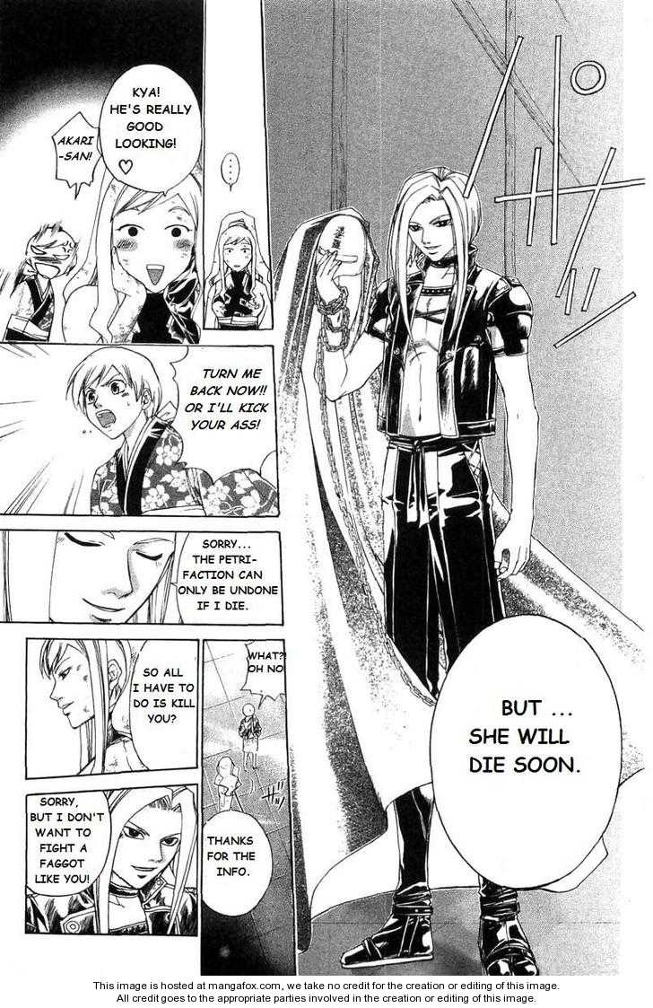 Samurai Deeper Kyo 186