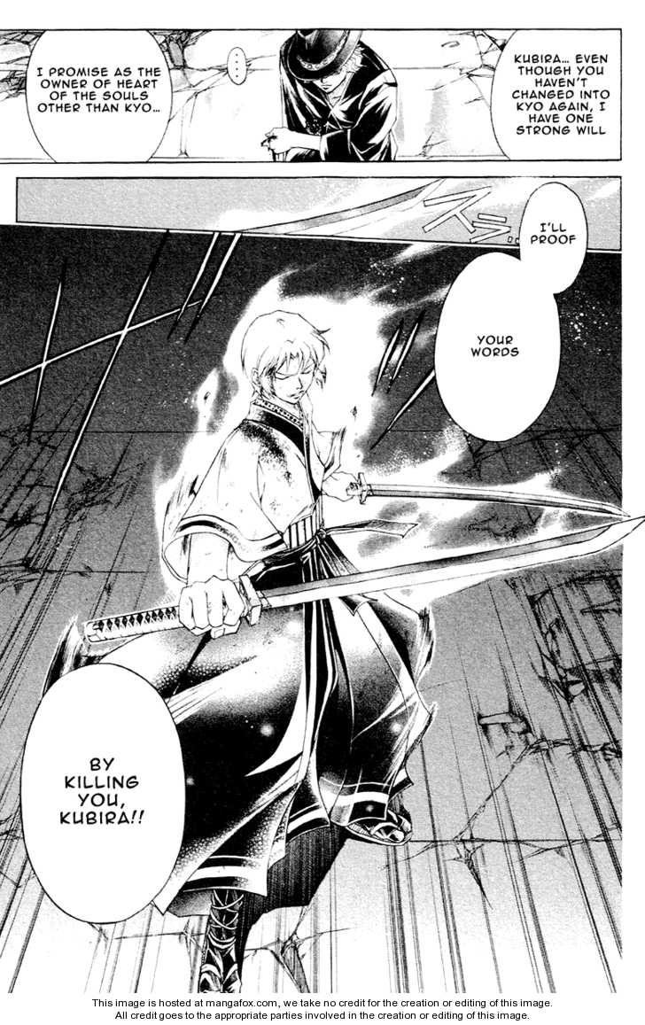 Samurai Deeper Kyo 195