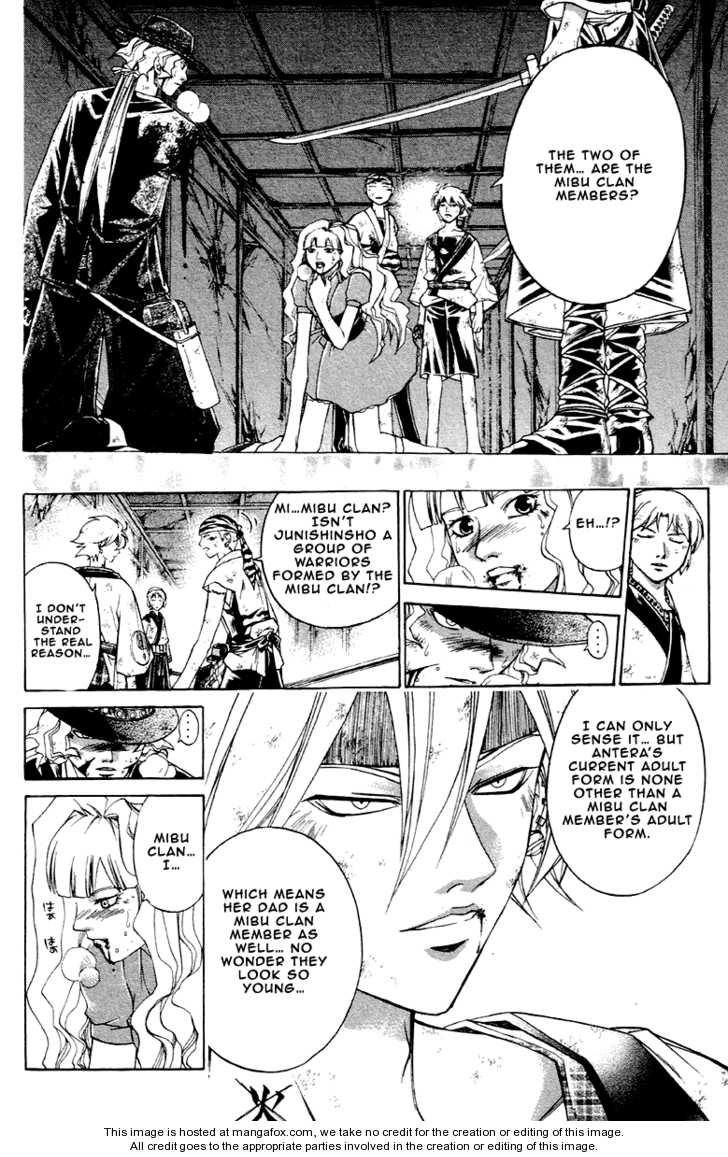 Samurai Deeper Kyo 198