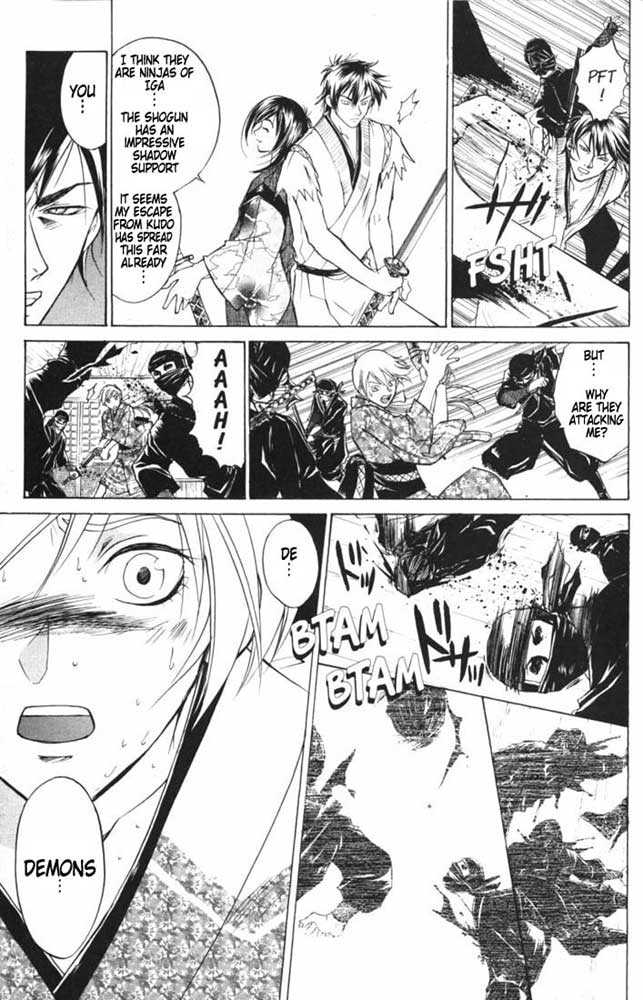 Samurai Deeper Kyo 23