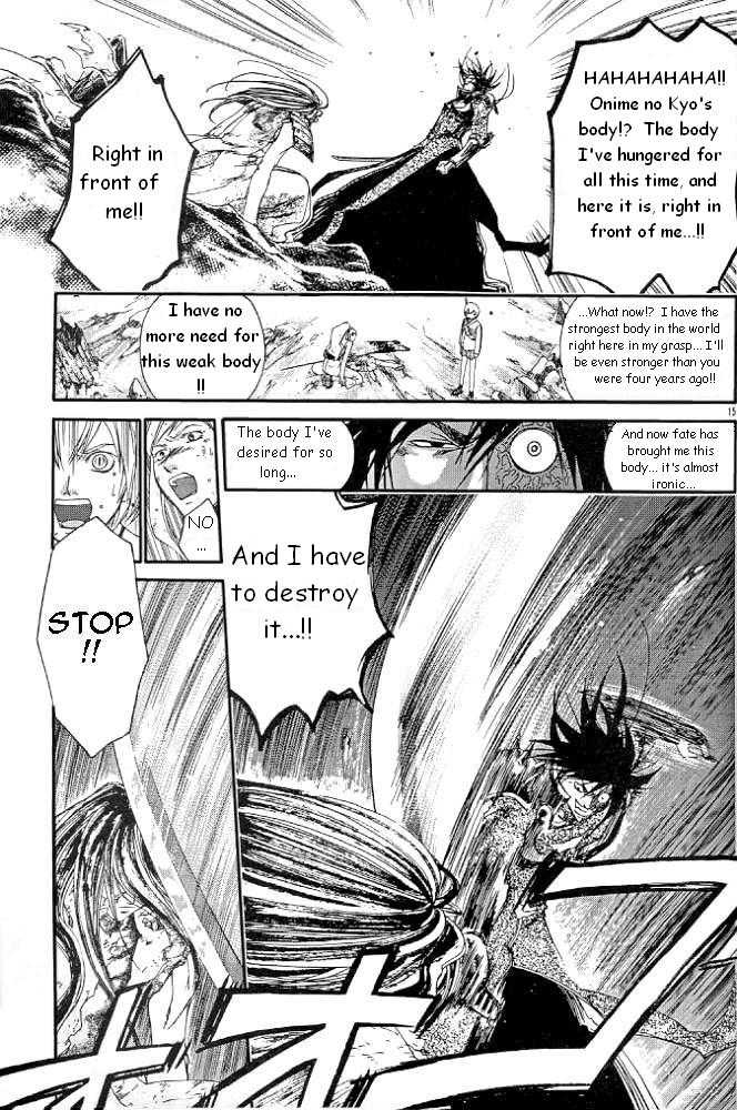 Samurai Deeper Kyo 230