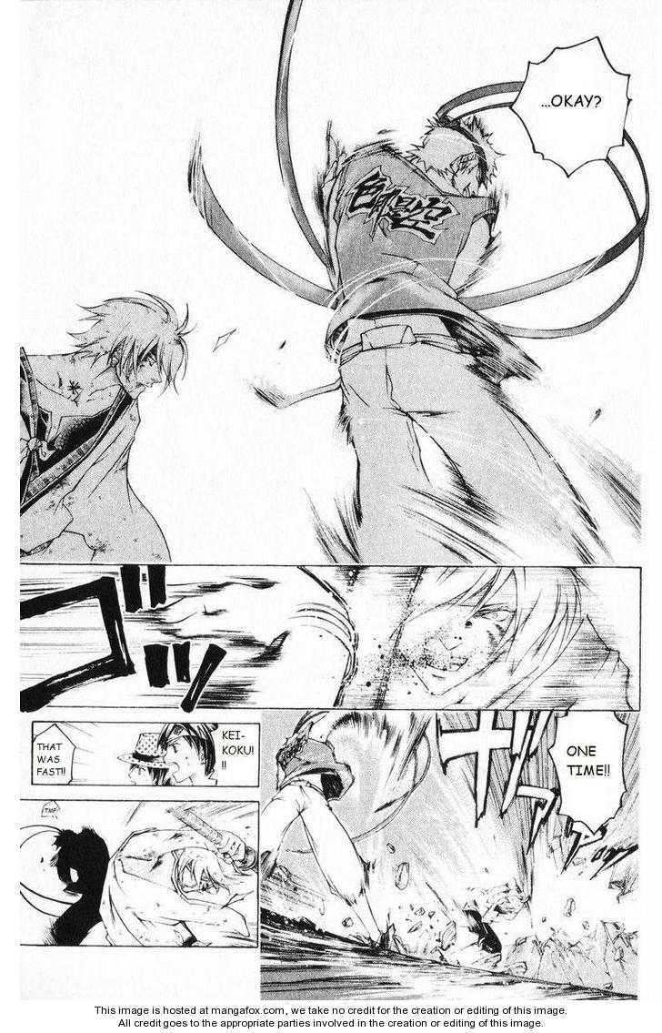 Samurai Deeper Kyo 245