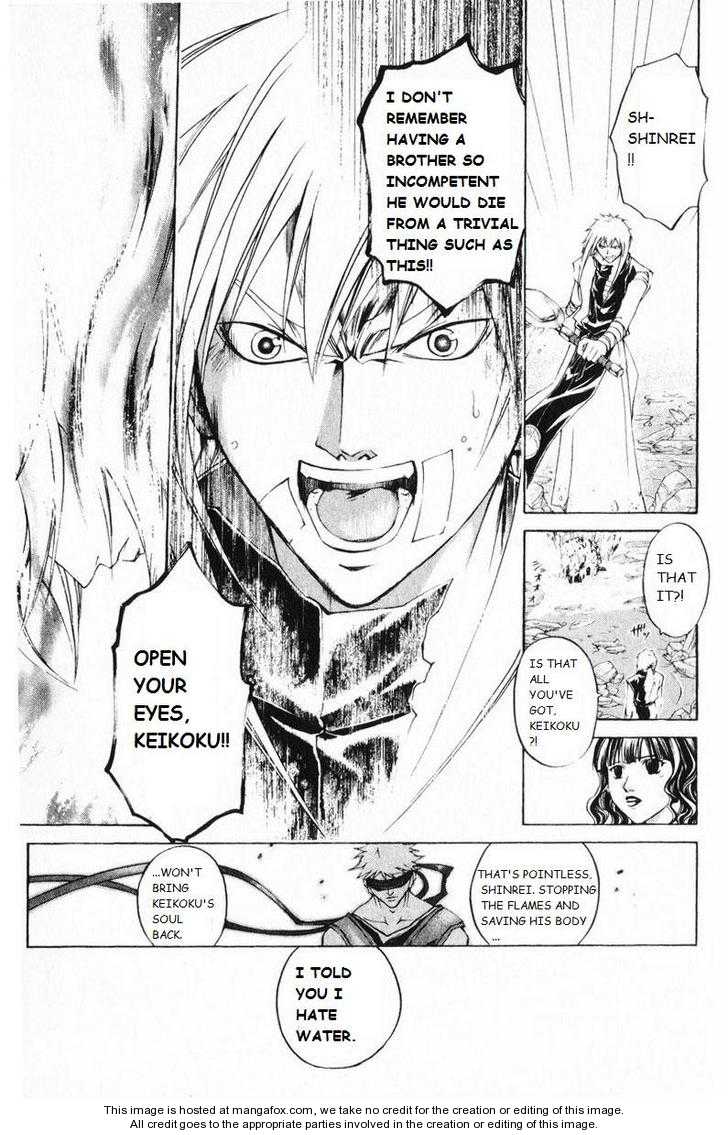 Samurai Deeper Kyo 246