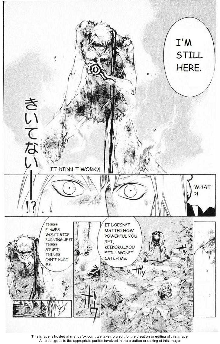 Samurai Deeper Kyo 248