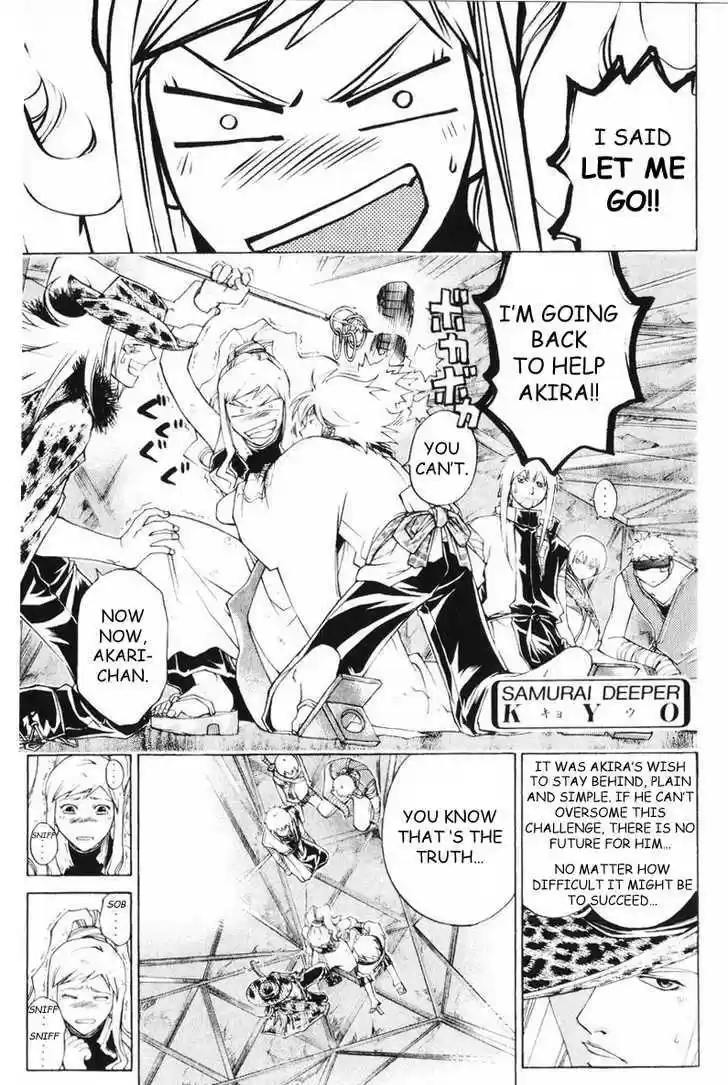 Samurai Deeper Kyo 253