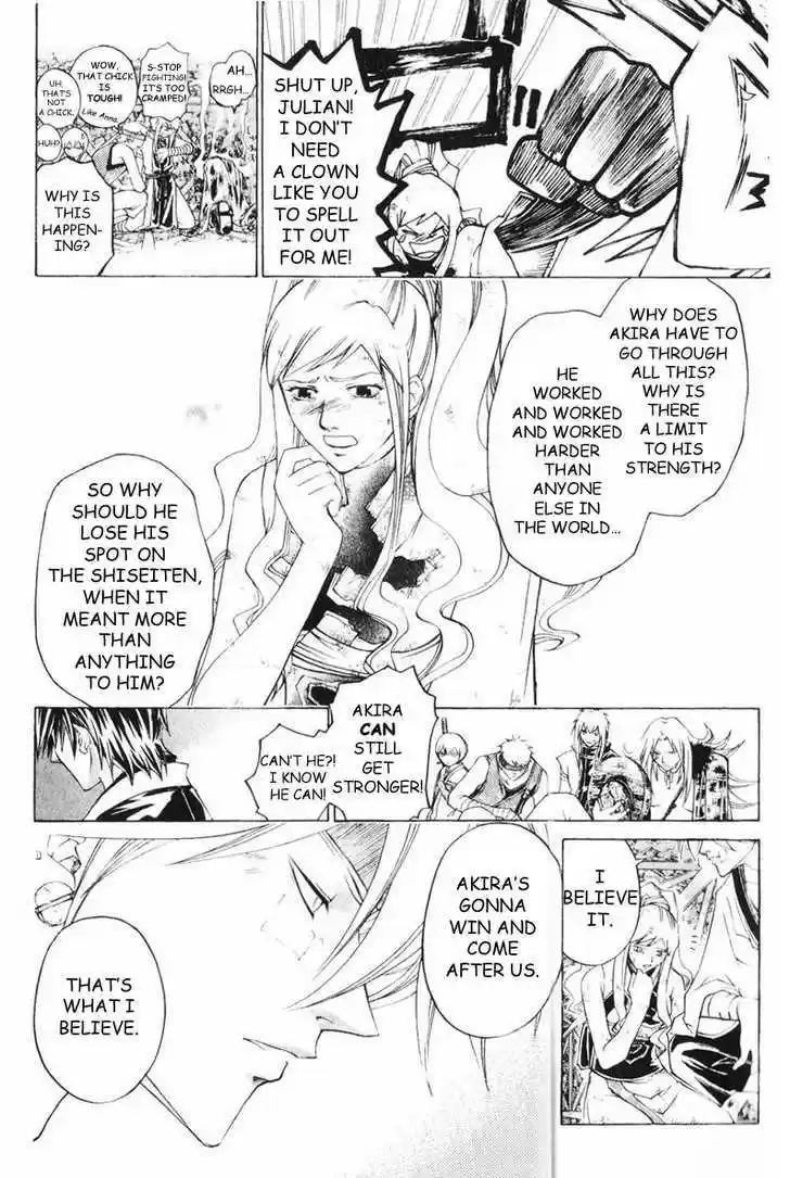 Samurai Deeper Kyo 253