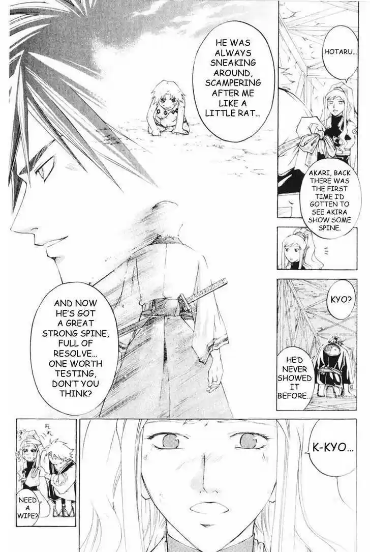 Samurai Deeper Kyo 253