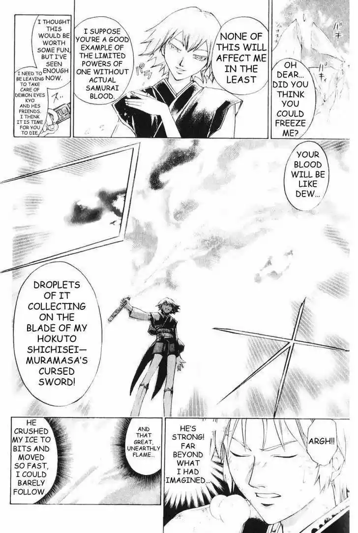 Samurai Deeper Kyo 253