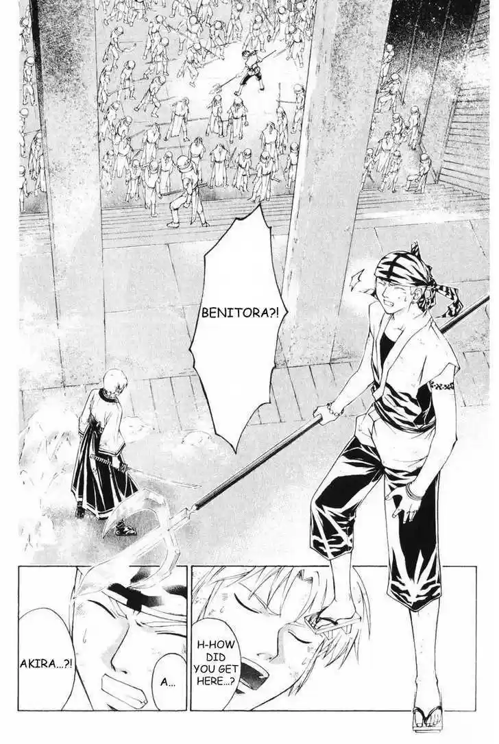 Samurai Deeper Kyo 253