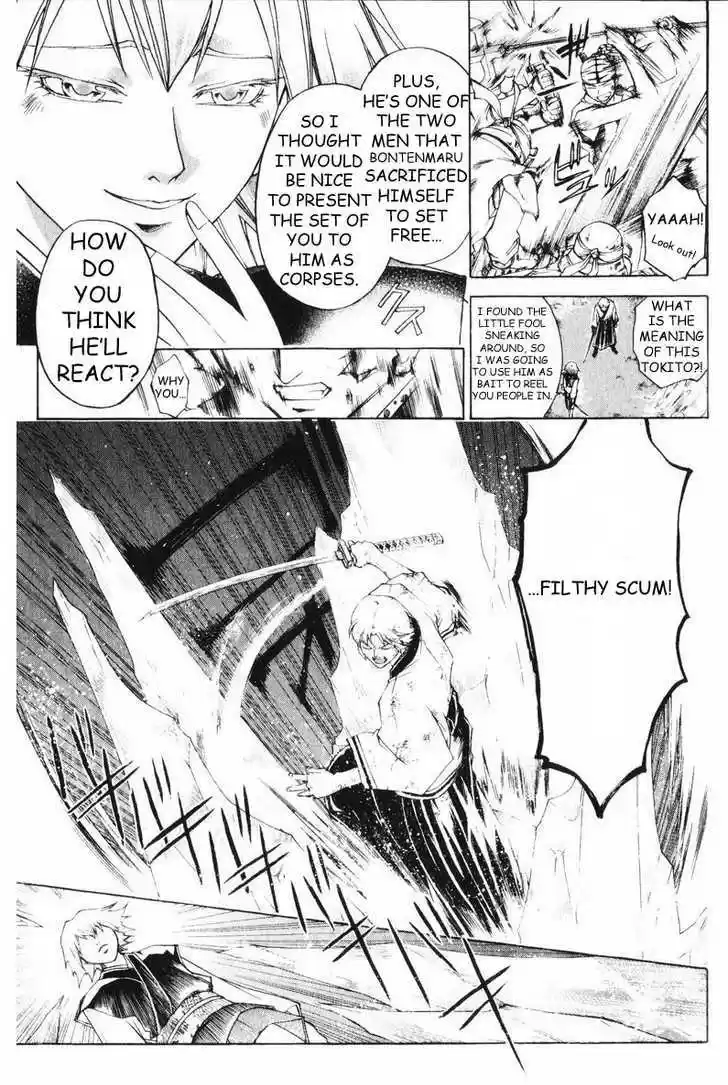 Samurai Deeper Kyo 253