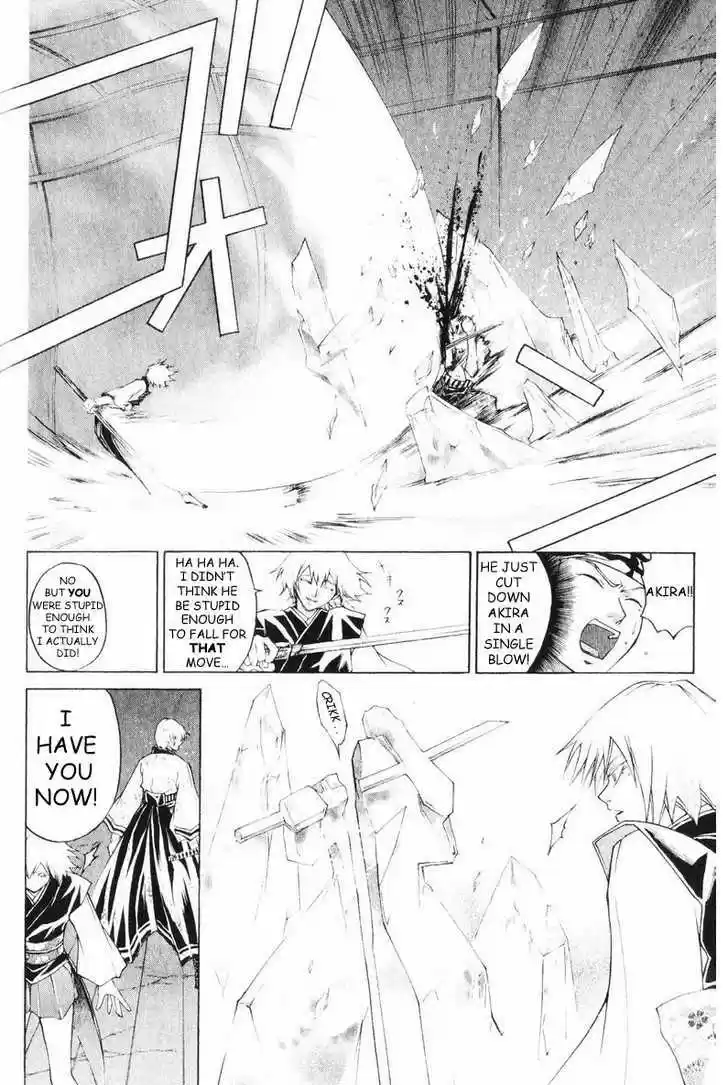 Samurai Deeper Kyo 253