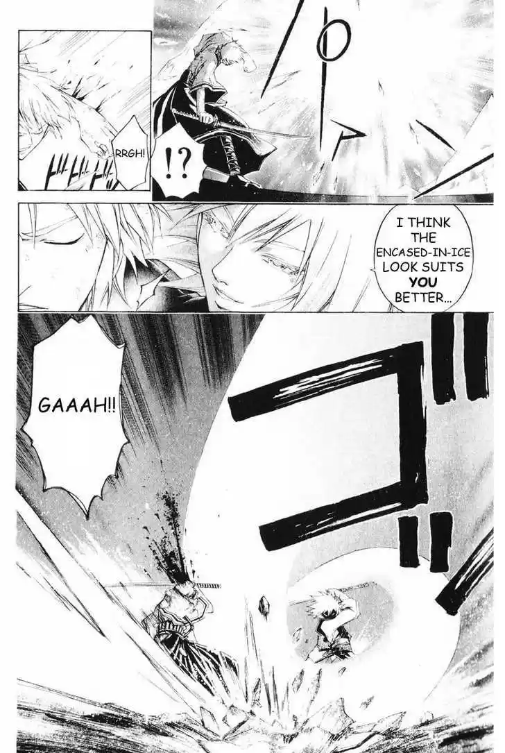 Samurai Deeper Kyo 253