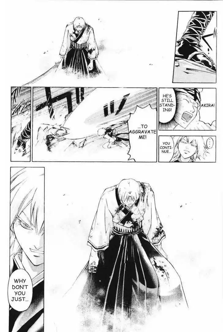 Samurai Deeper Kyo 253