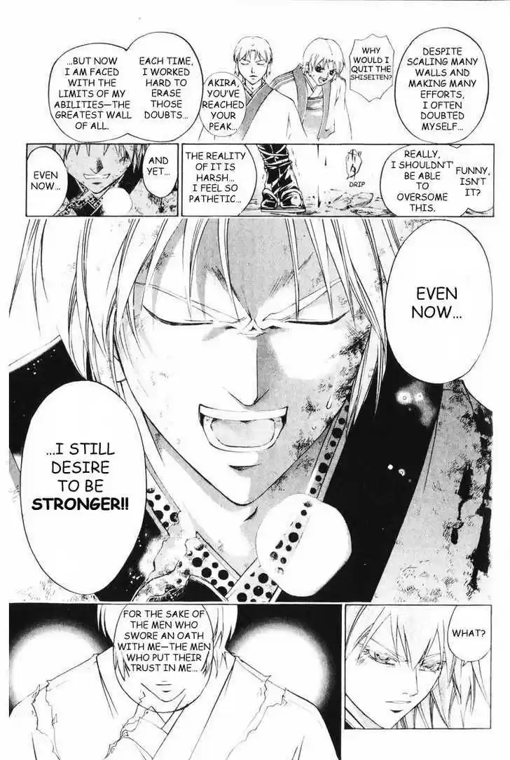 Samurai Deeper Kyo 253