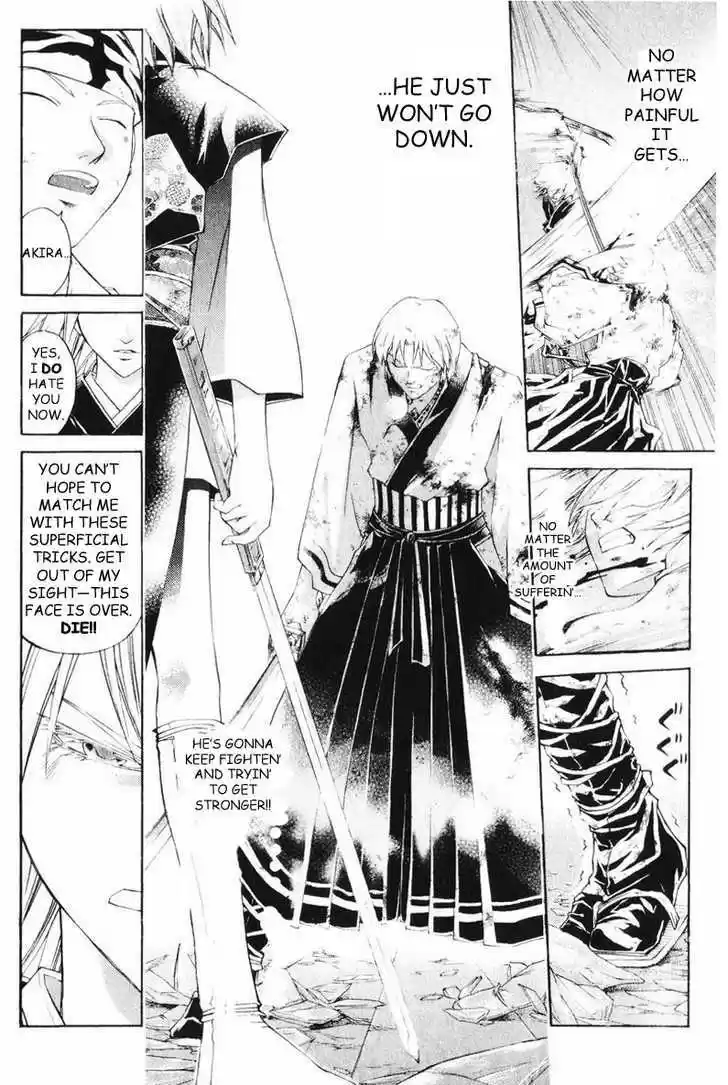 Samurai Deeper Kyo 253