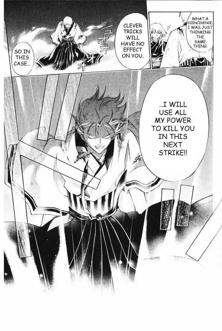 Samurai Deeper Kyo 253