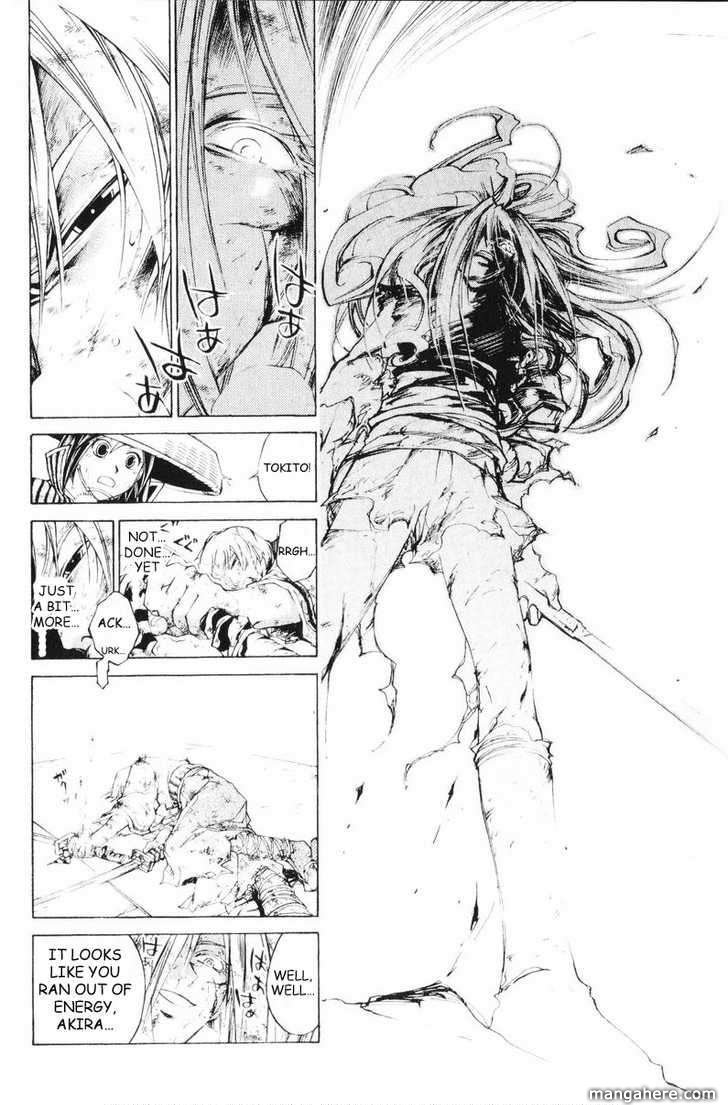 Samurai Deeper Kyo 257