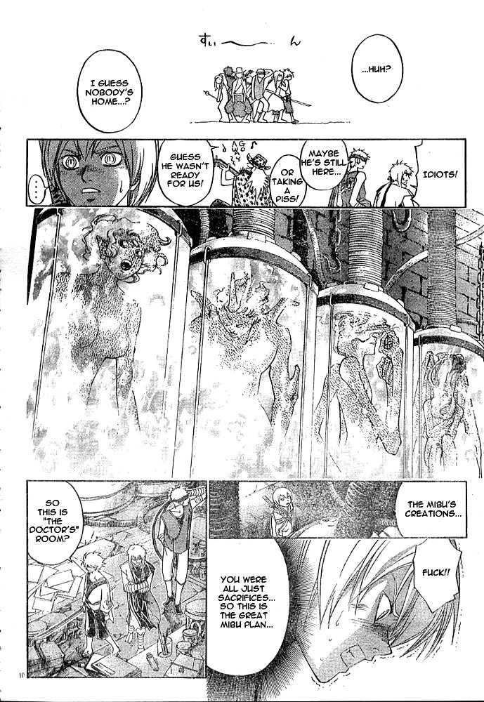 Samurai Deeper Kyo 260