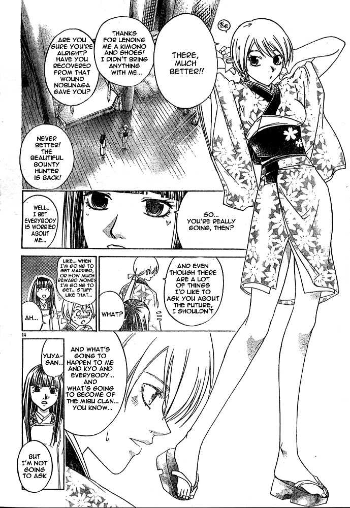 Samurai Deeper Kyo 260