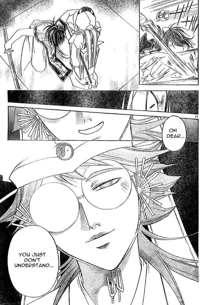 Samurai Deeper Kyo 263