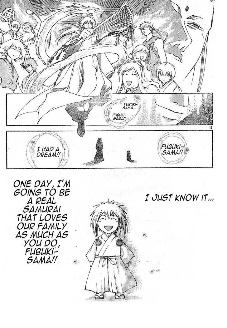 Samurai Deeper Kyo 281