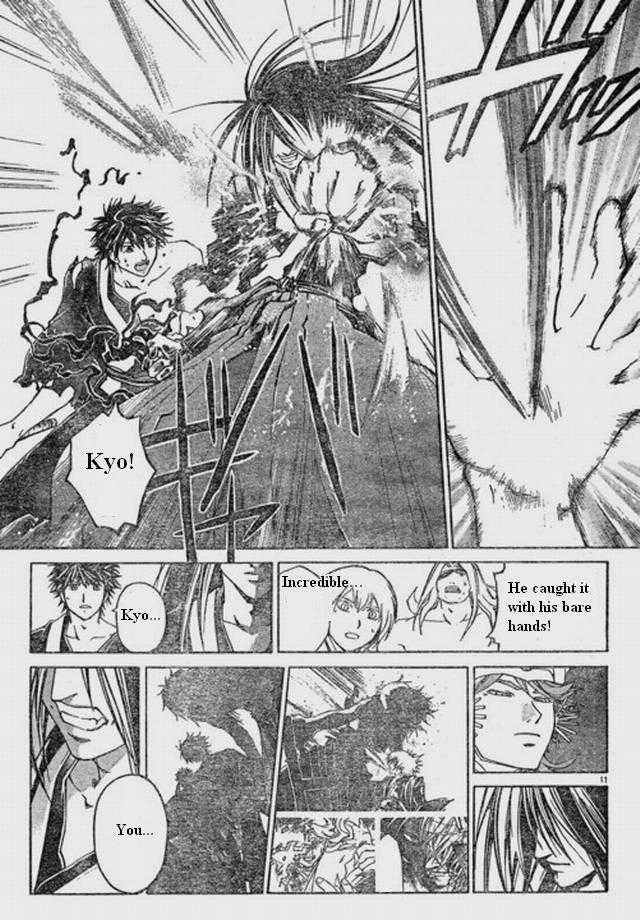 Samurai Deeper Kyo 296