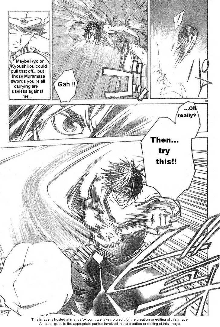 Samurai Deeper Kyo 297