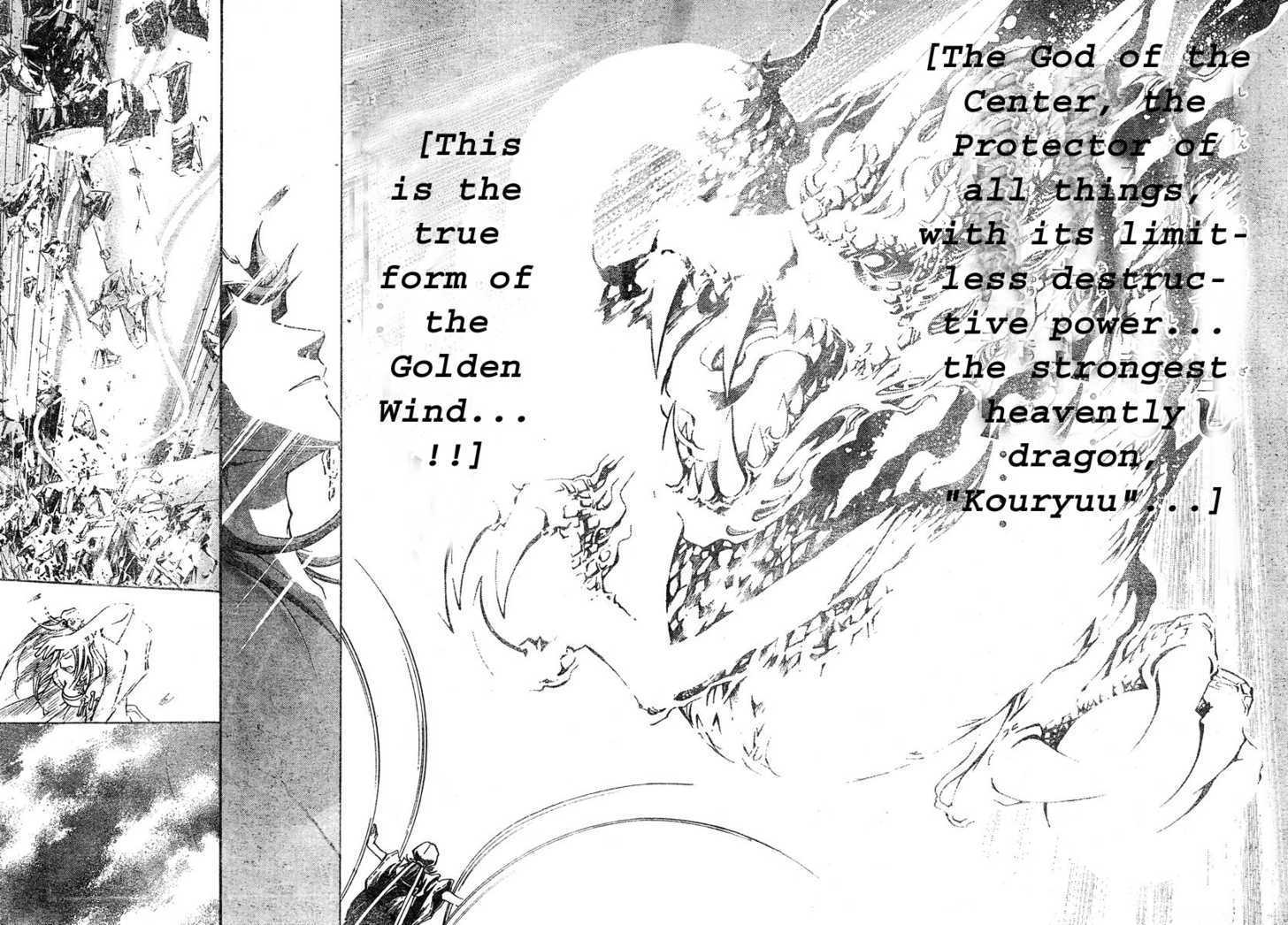 Samurai Deeper Kyo 298