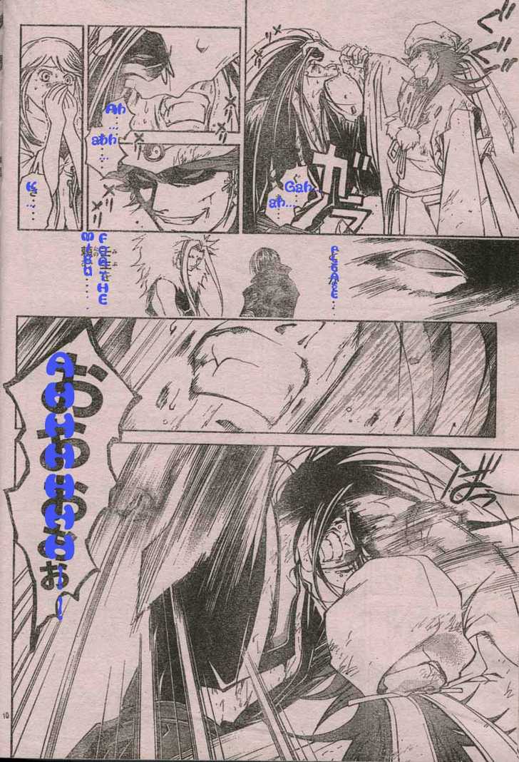 Samurai Deeper Kyo 299