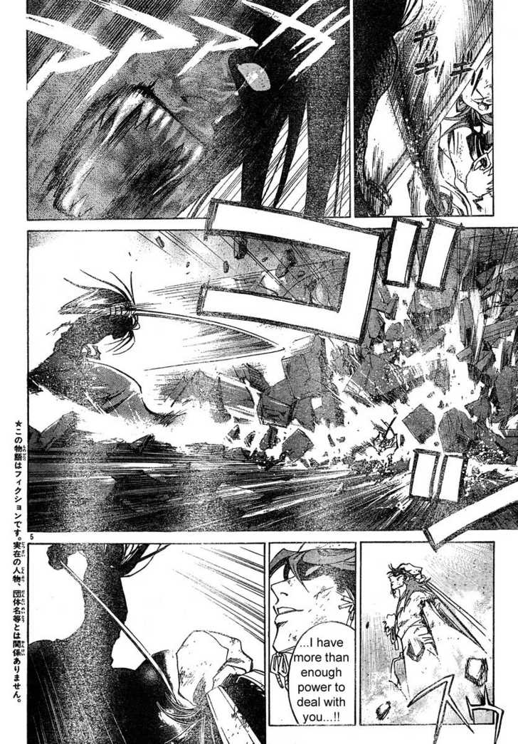 Samurai Deeper Kyo 300