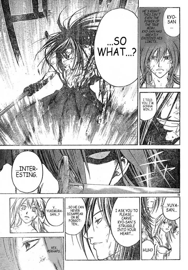 Samurai Deeper Kyo 304