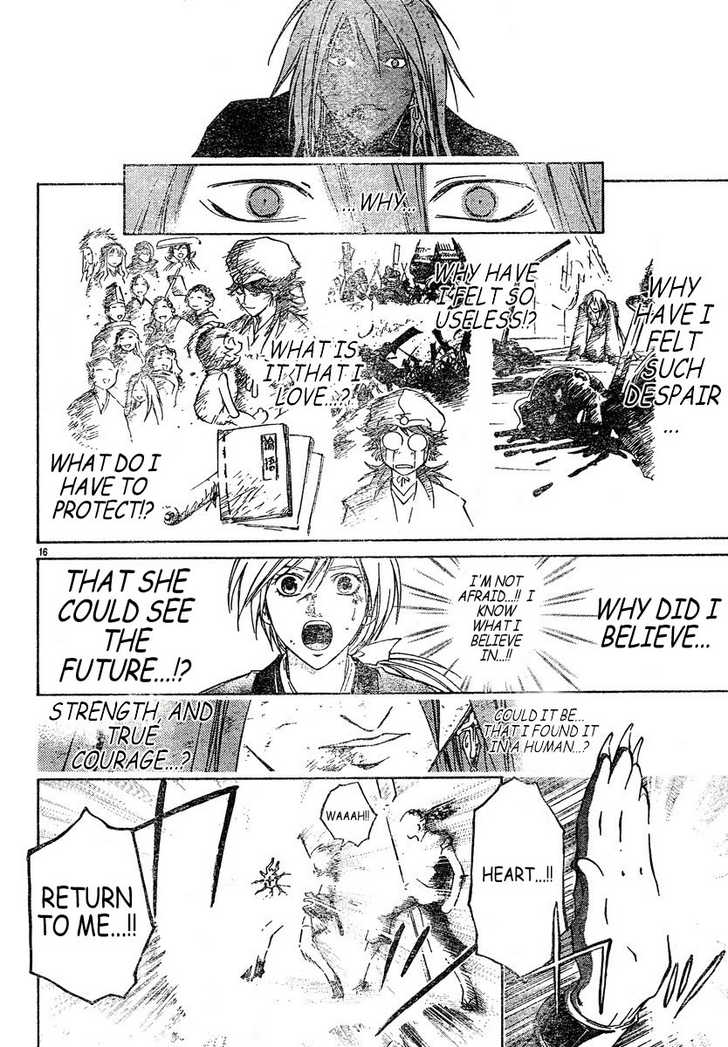 Samurai Deeper Kyo 306