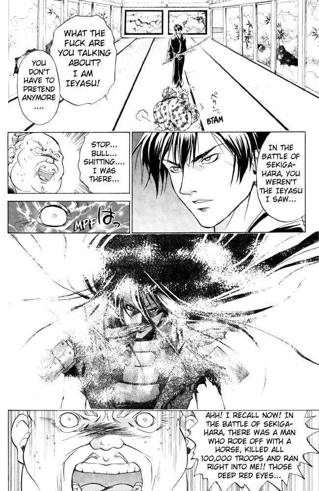 Samurai Deeper Kyo 33