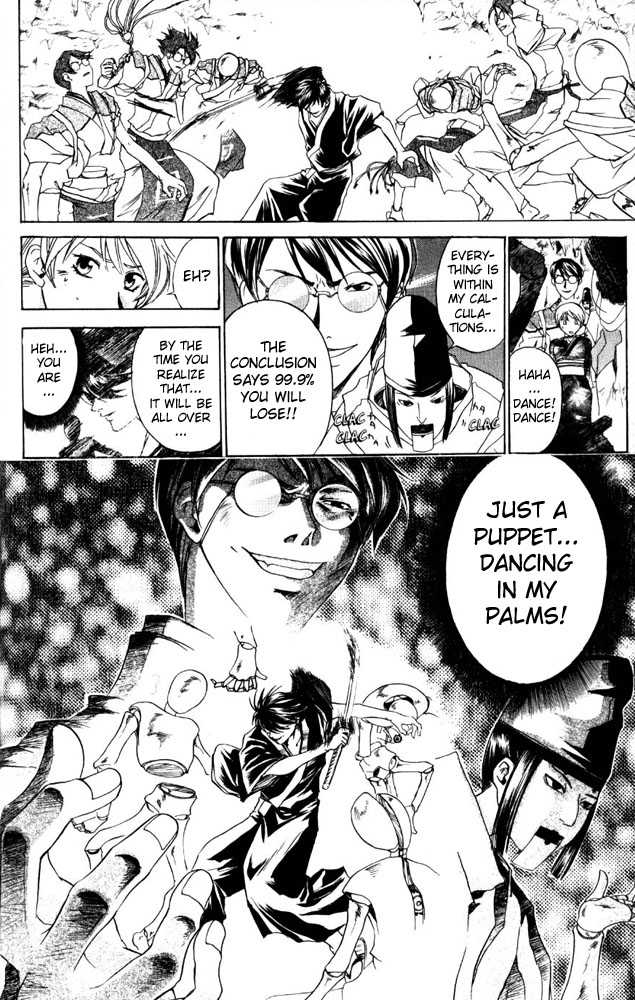 Samurai Deeper Kyo 45