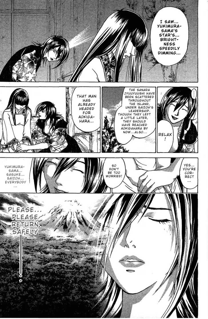 Samurai Deeper Kyo 70