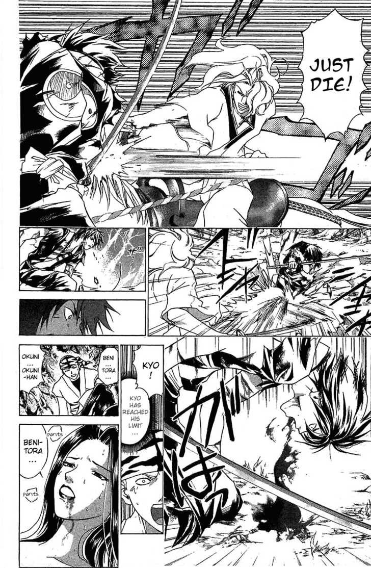 Samurai Deeper Kyo 71