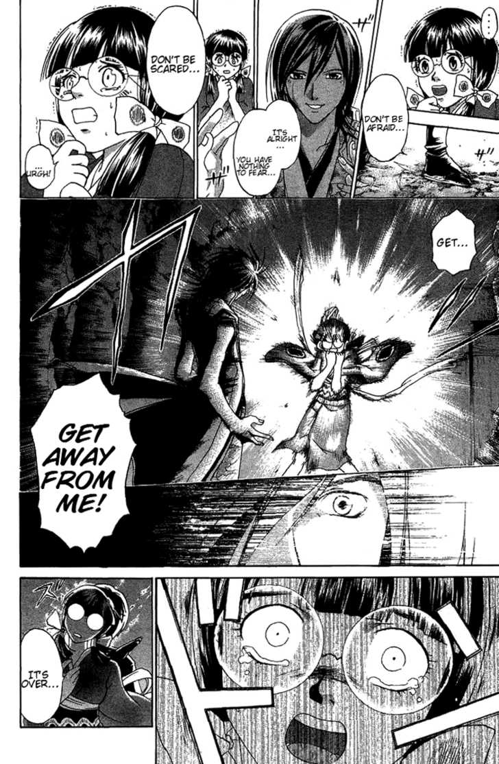 Samurai Deeper Kyo 73