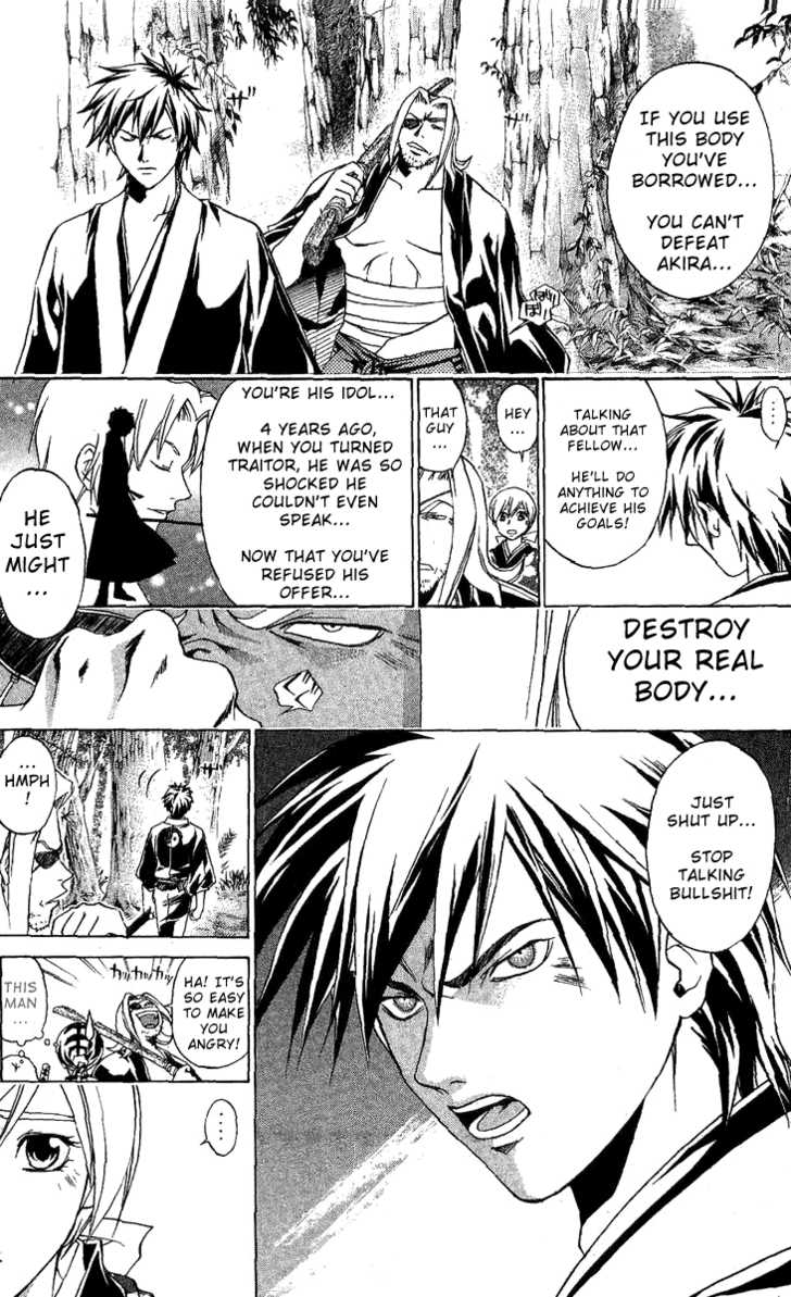 Samurai Deeper Kyo 88