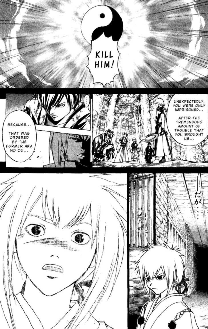 Samurai Deeper Kyo 91