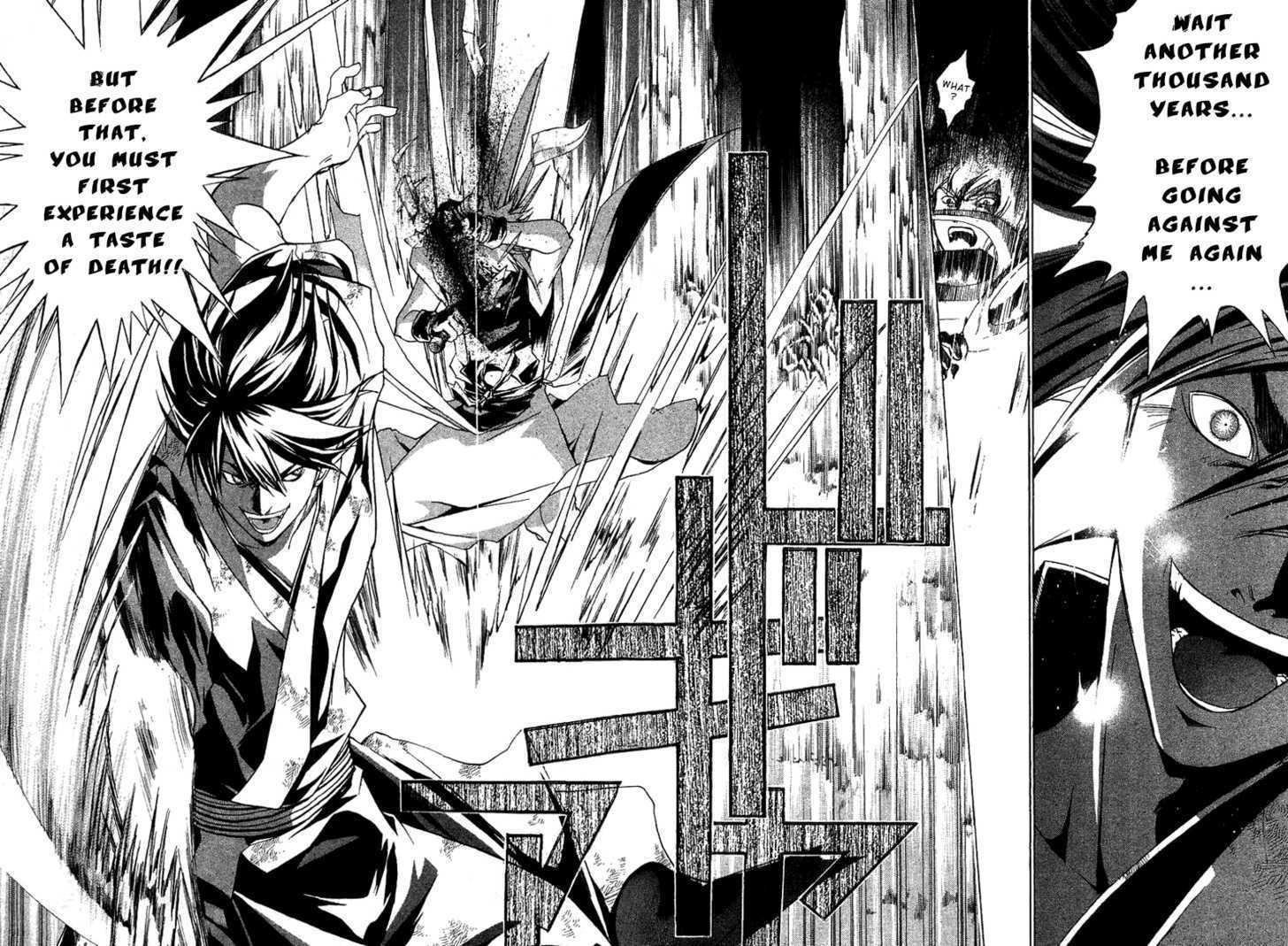 Samurai Deeper Kyo 91