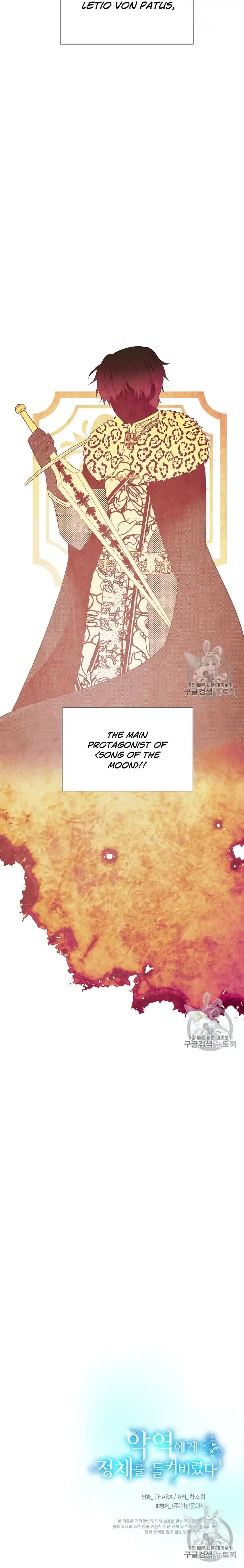 Samurai Deeper Kyo Ch.004