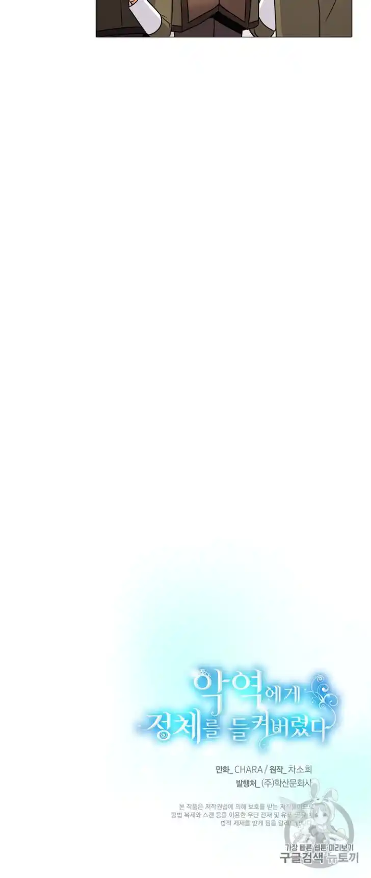 Samurai Deeper Kyo Ch.005