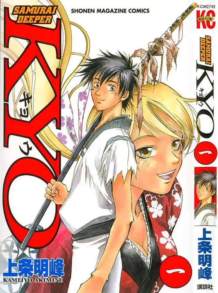 Samurai Deeper Kyo Vol.01 Ch.001