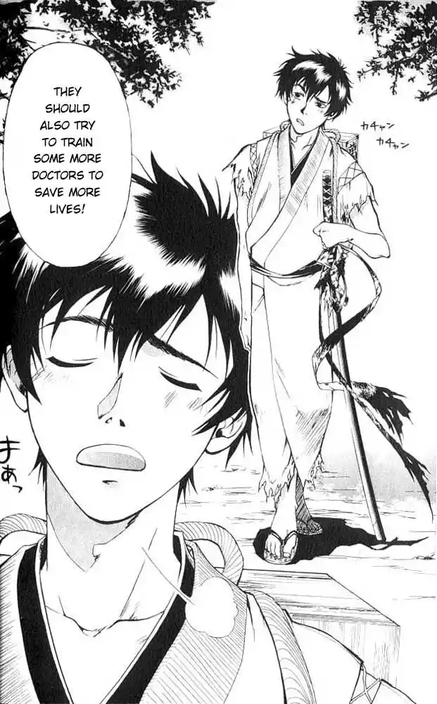 Samurai Deeper Kyo Vol.01 Ch.001