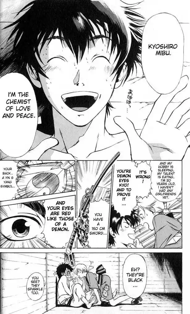 Samurai Deeper Kyo Vol.01 Ch.001