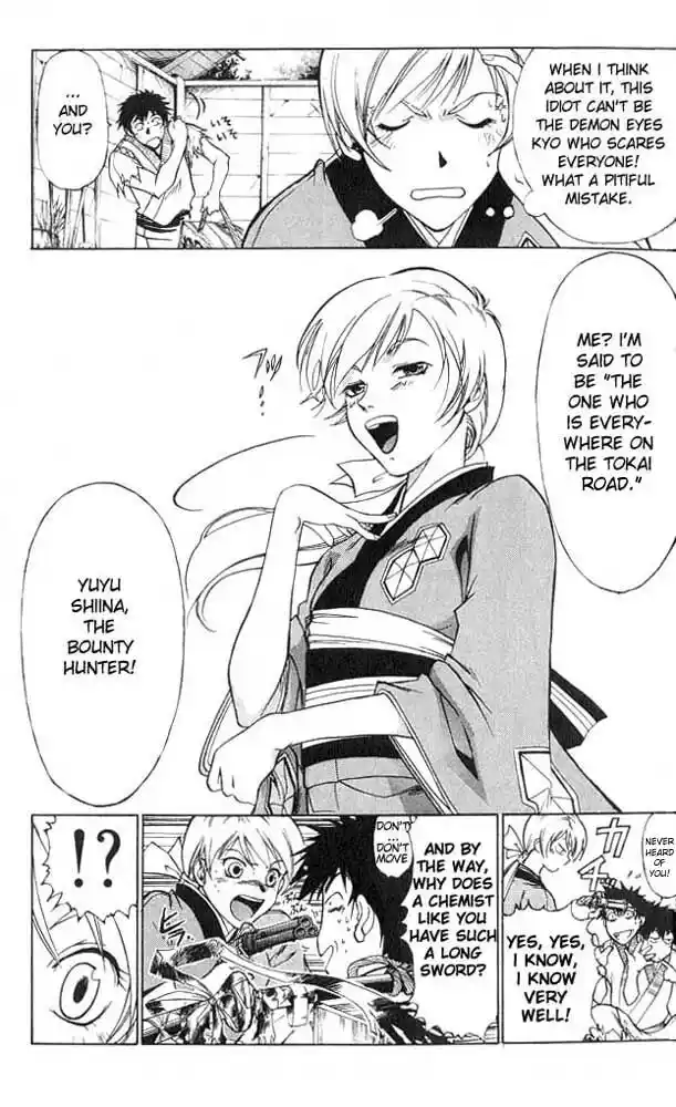 Samurai Deeper Kyo Vol.01 Ch.001