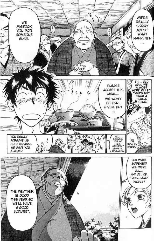 Samurai Deeper Kyo Vol.01 Ch.001