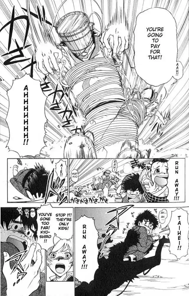 Samurai Deeper Kyo Vol.01 Ch.001