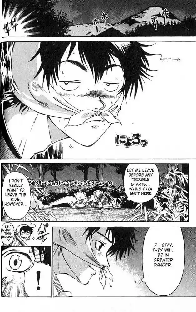 Samurai Deeper Kyo Vol.01 Ch.001